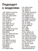 Насос (мотор) для посудомойки Indesit С00257903