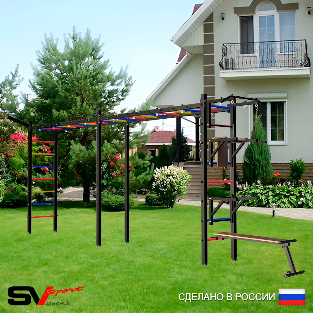 Уличная шведская стенка Sv Sport рукоход х 2 У51111 (Турник/Брусья/Стойка/Скамья/Кронш бокс)