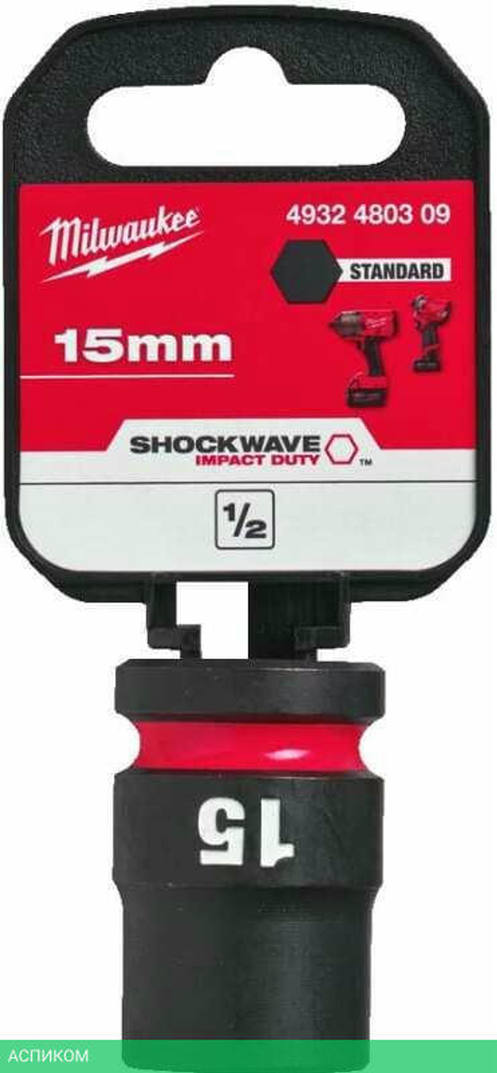 Головка ударная Milwaukee Shockwave 1/2" 15мм (4932480309)