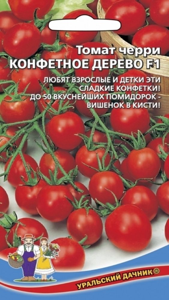 Томат &quot;Счастливый случай&quot; 20шт, Россия.