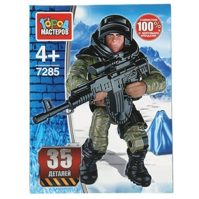 Конструктор пластмассовый 35эл. "Солдат" 7285-ZH (Город мастеров)