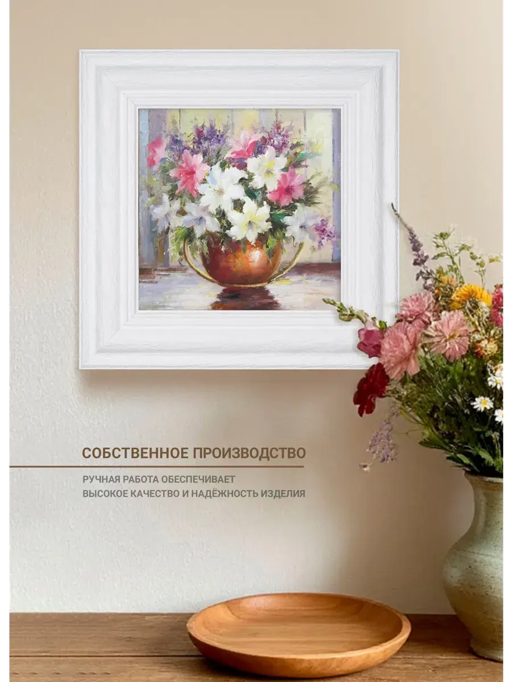 Картина интерьерная настенная на холсте 30х30 см