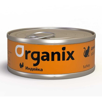 Organix (индейка) - консервы для кошек