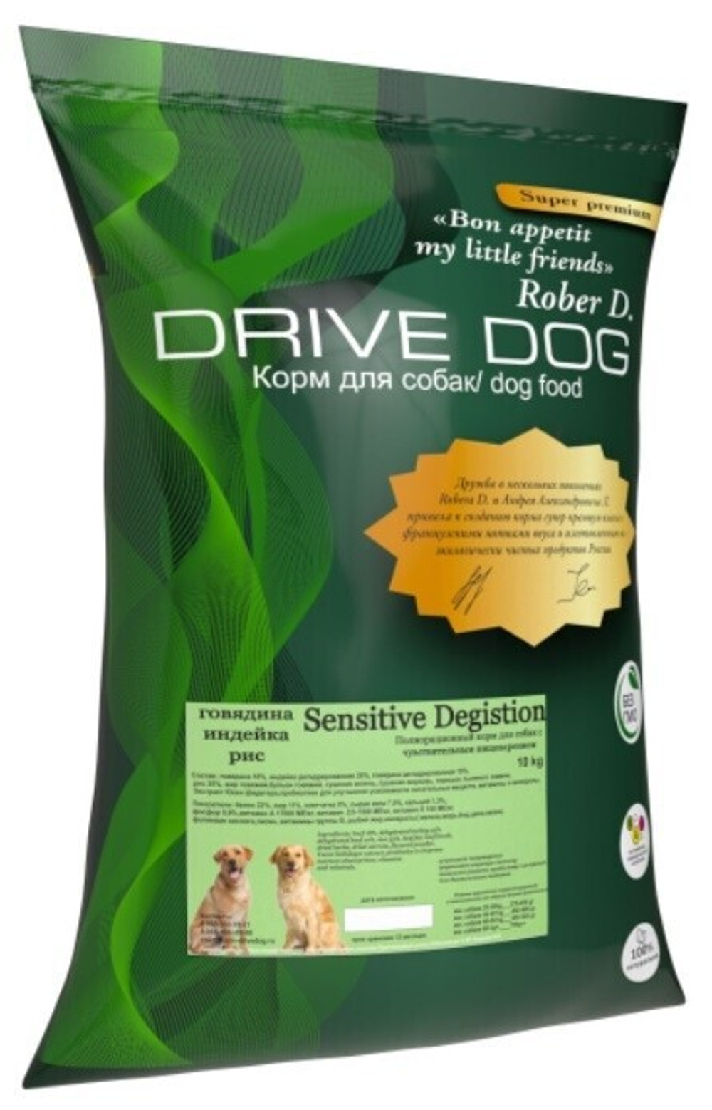 DRIVE DOG Sensitive Degistion полнорационный корм для собак с чувствительным пищеварением  говядина с индейкой и рисом