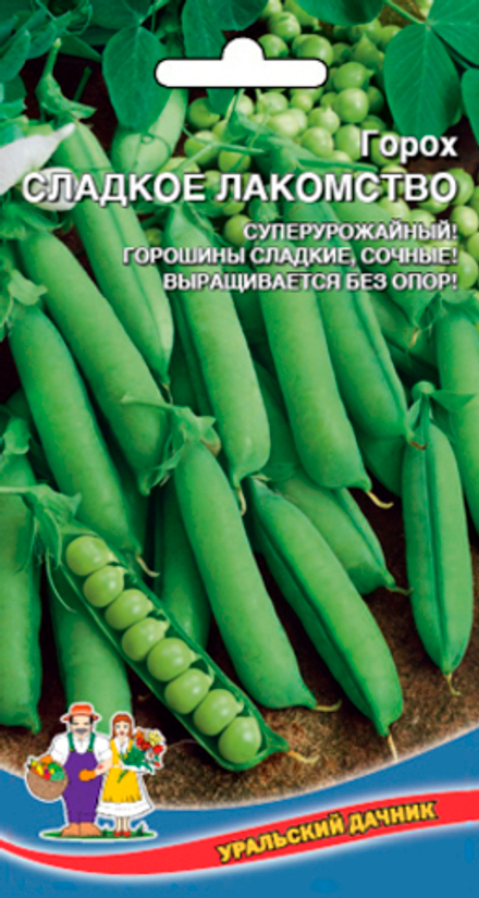 Горох Сладкое лакомство 8г Уральский Дачник