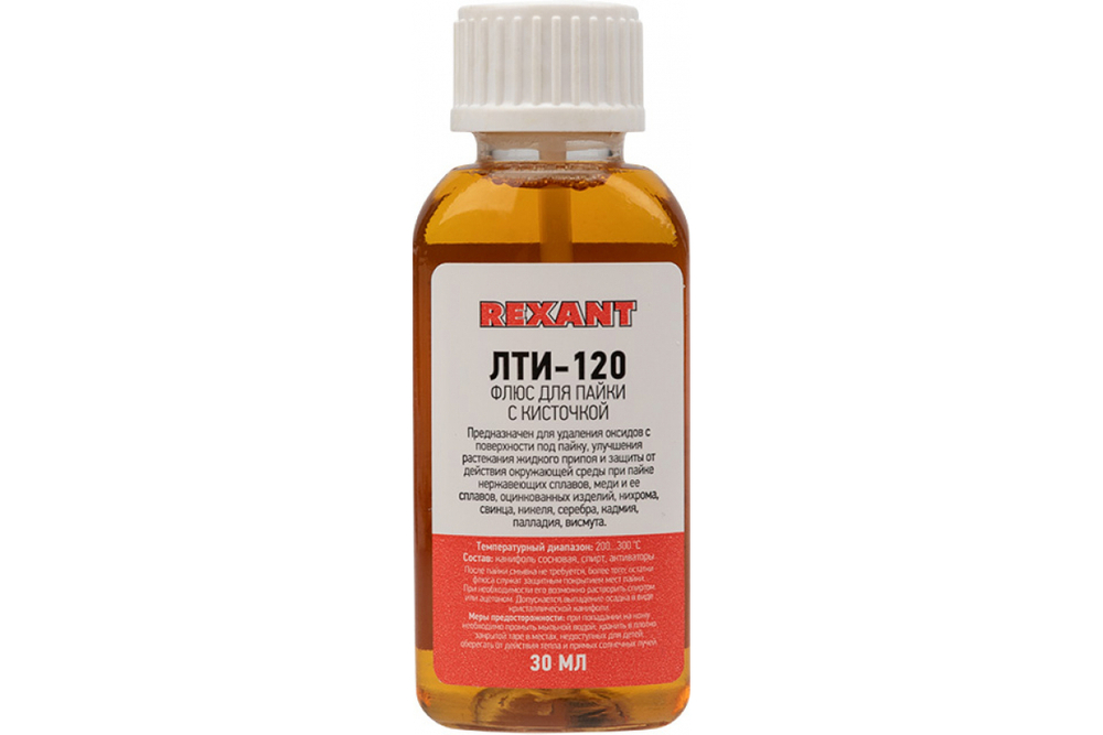 Флюс для пайки Rexant ЛТИ-120 30 мл флакон с кисточкой 09-3626