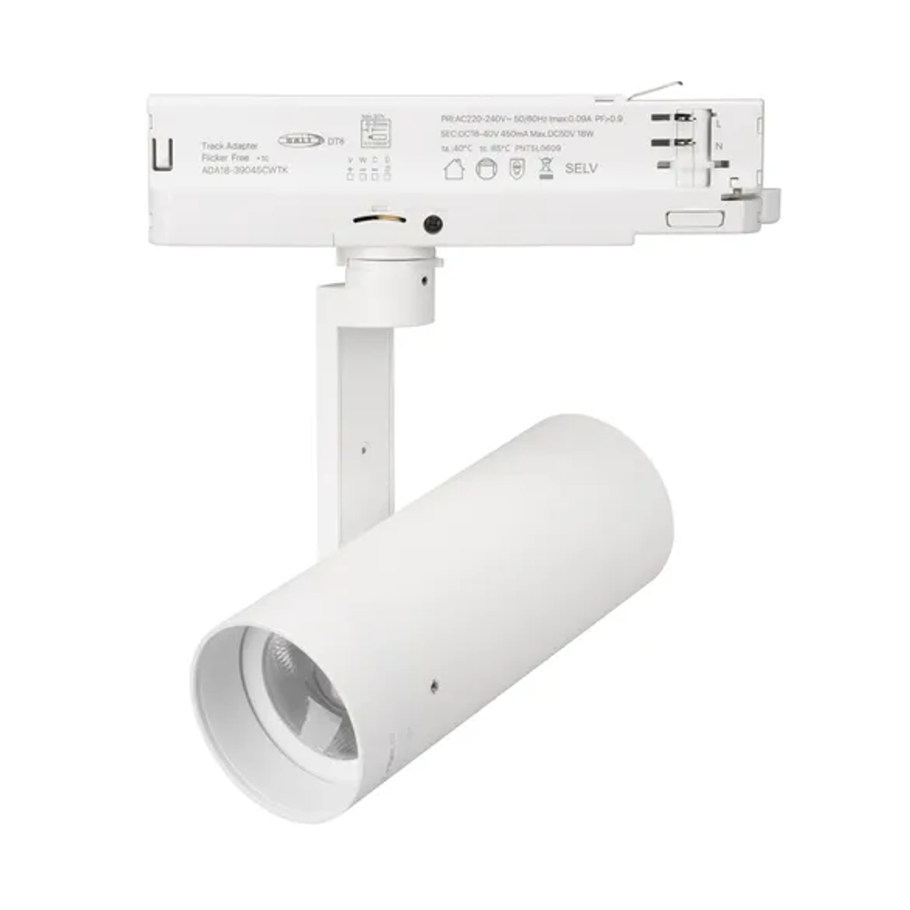 Светильник LGD-ARTIFACT-4TR-R65-18W Warm3000-MIX (WH, 20 deg, DALI, 230V) (Arlight, IP20 Металл, 5 лет) 057111