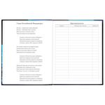 Дневник 5-11 класс 48 л., твердый, BRAUBERG, глянцевая ламинация, с подсказом, "Hi-Tech", 106394