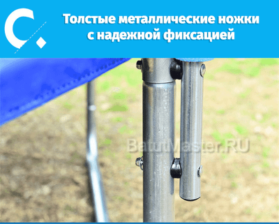 Батут для дачи с сеткой, диаметр 8 фт B-15728