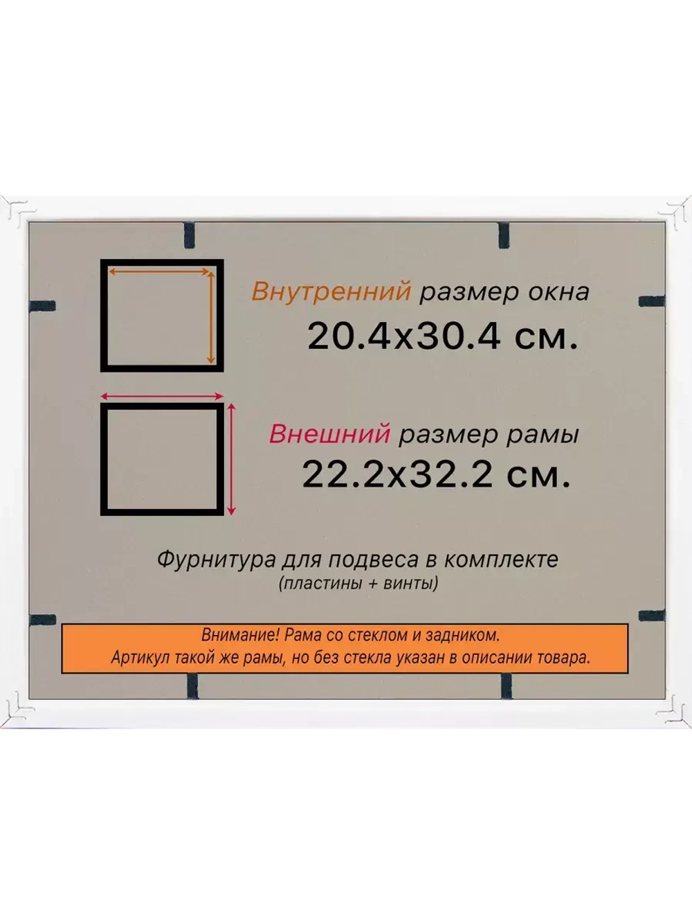 Рамка 20x30 для постера и фотографий
