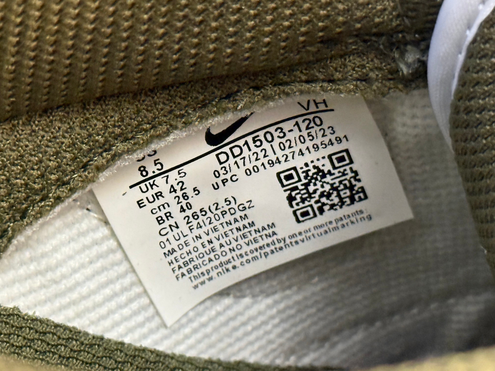 Nike Dunk Low Cargo Khaki
