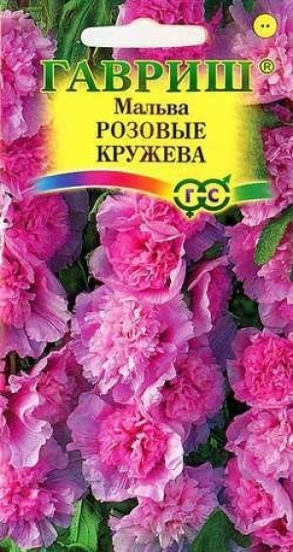 Цв. Мальва Розовые кружева 0,1г (Гавриш)