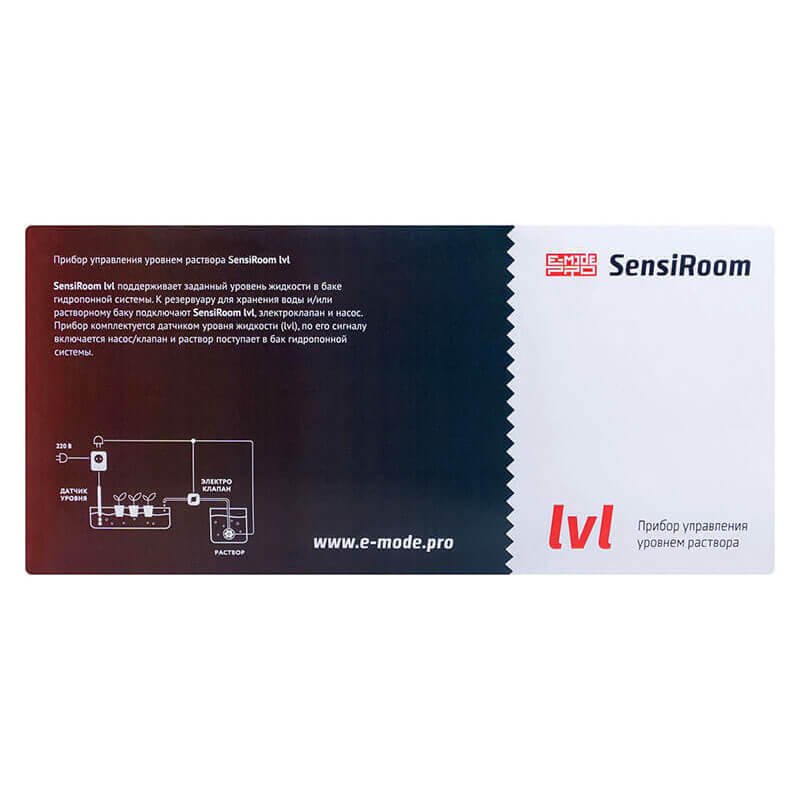 Контроллер уровня жидкости SensiRoom, вид сзади на упаковку со схемой