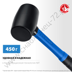ЗУБР 450 г, Чёрная резиновая киянка, Профессионал (20532-450)