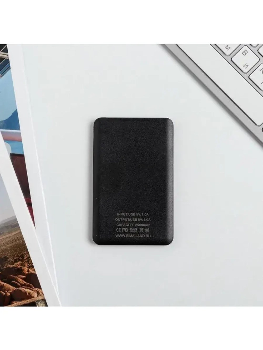 Зарядное устройство «Возьму все вино на себя», 2500 mAh, 6 х