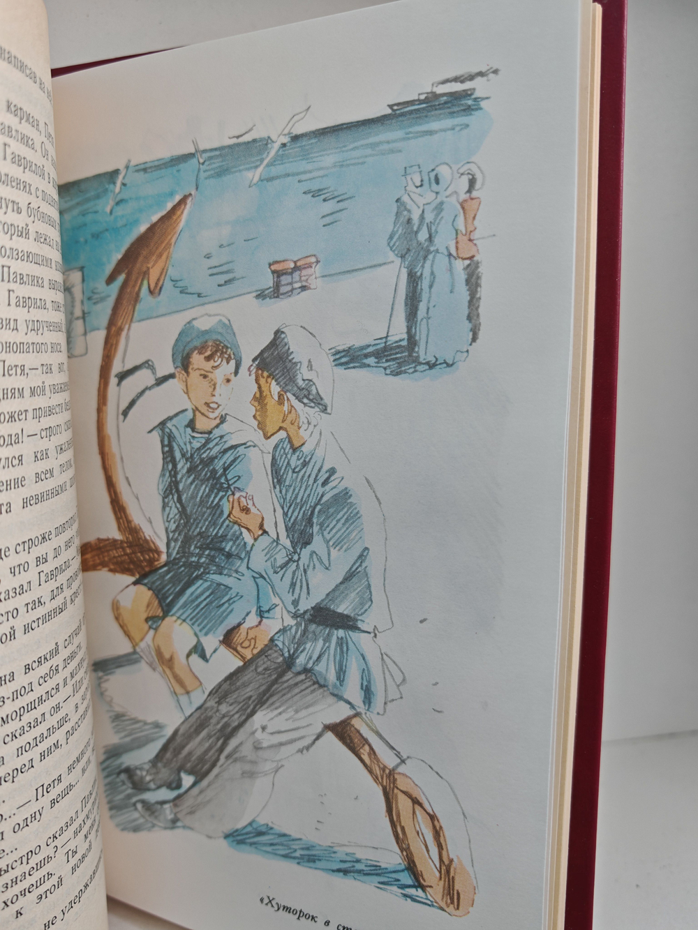 Белеет парус одинокий. Хуторок в степи