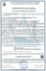 Канистра DIESEL для ГСМ, 5 л