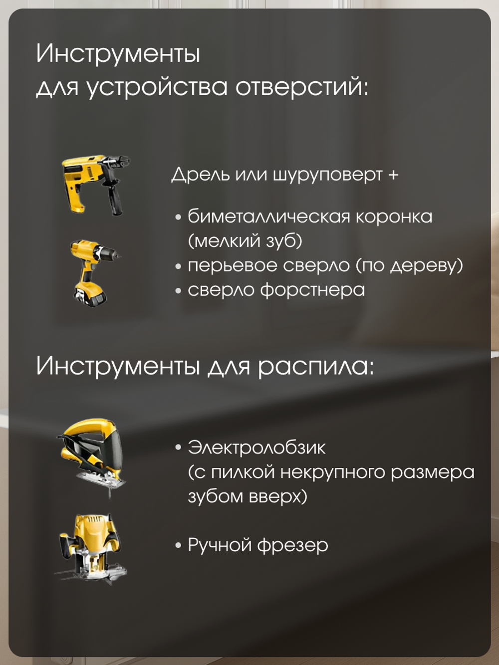 Подоконник 1500*300