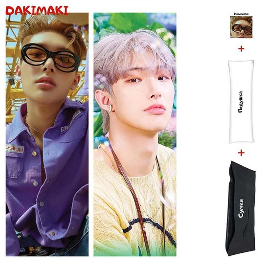 Дакимакура Сон Минги из Эйтиз арт. 1061