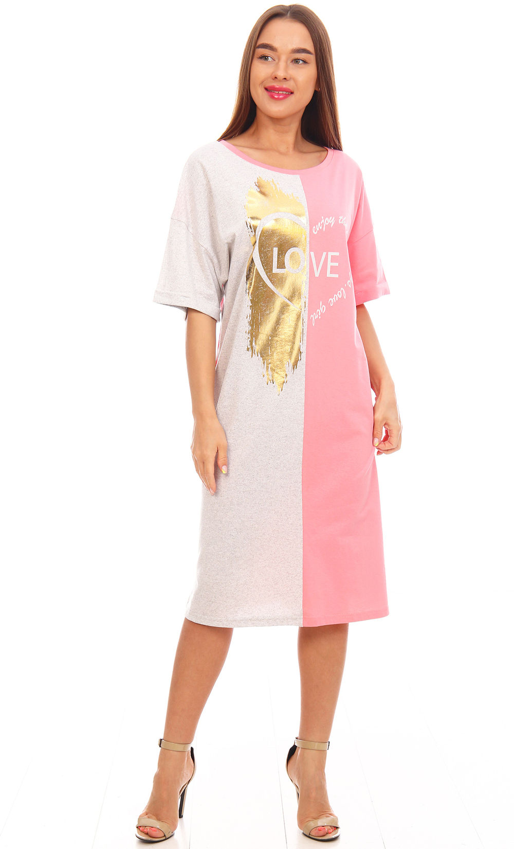 [m]Туника Т-2517