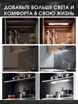 Светильник настенный с датчиком движения