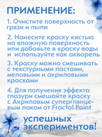Набор сухих красок 20 цветов «Silver»