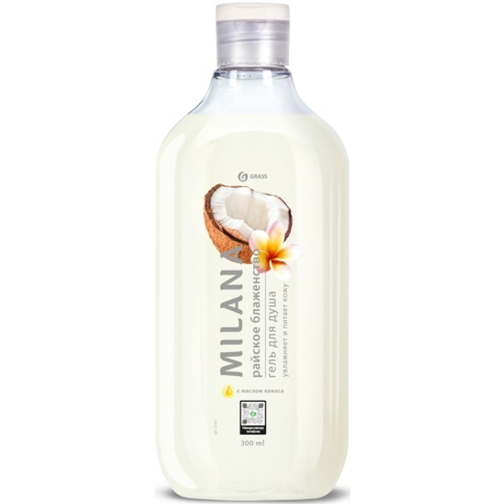 Гель для душа  GRASS Milana