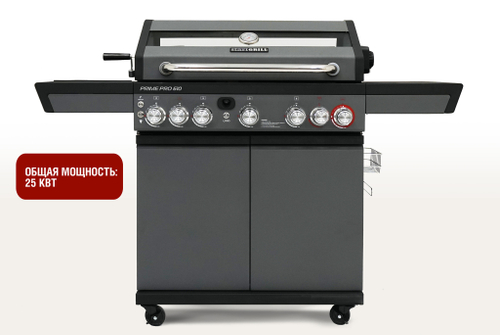 Газовый гриль Start Grill PRIME PRO 610