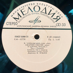 Пётр Чайковский / Евгений Онегин (3LP)