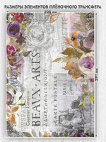 Трансфер для декупажа переводной рисунок для поверхностей винтажный 010