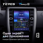 Teyes TPRO 2 9.7" для Audi A4 2000-2009