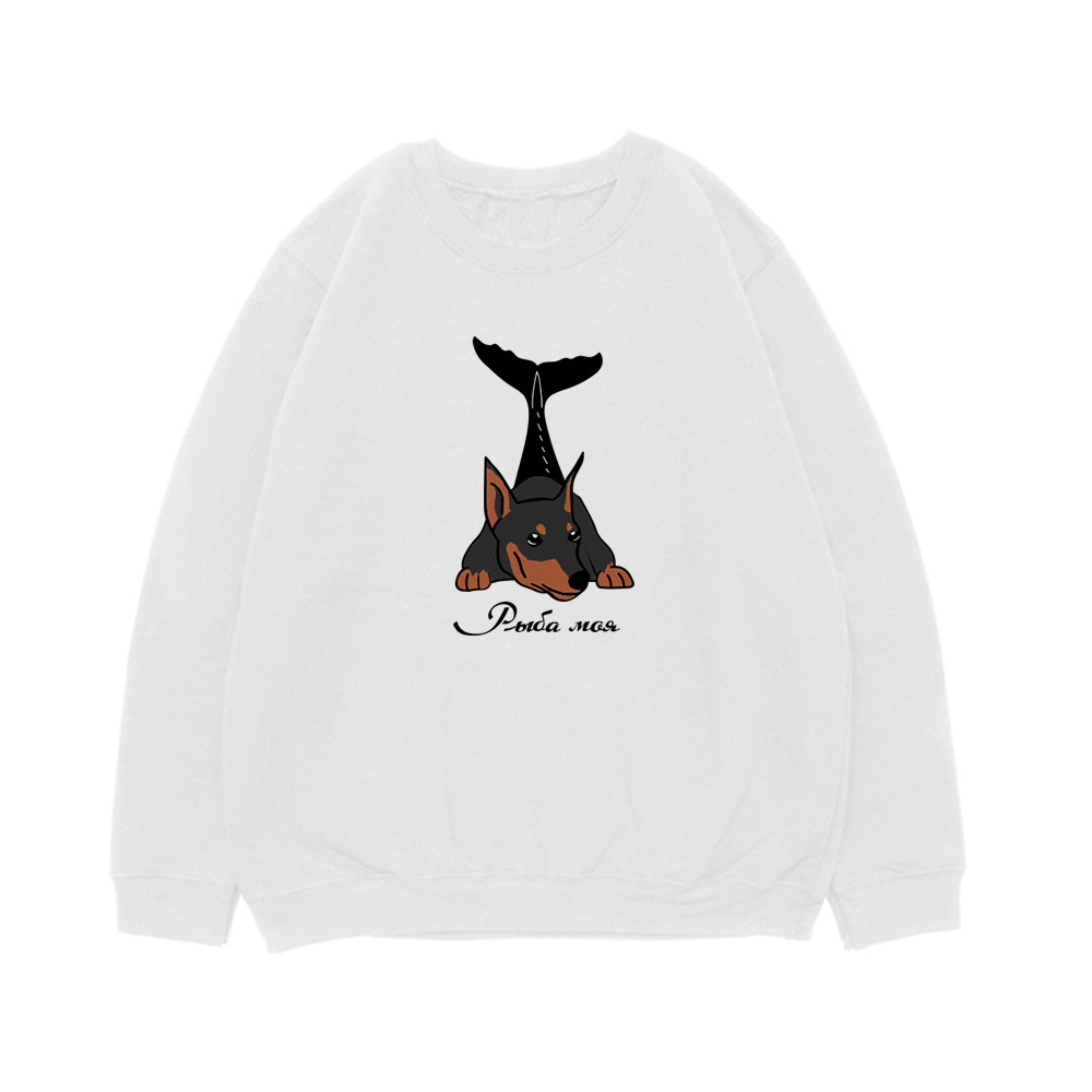 Свитшот "Цвергпинчер - рыба моя"