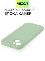 Чехол BROSCORP для Apple iPhone 15 (арт.IP15-COLOURFUL-GREEN )