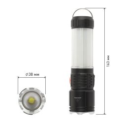 Светодиодный фонарь АРМИЯ РОССИИ MA-703 Тайфун ручной, аккумуляторный,10Вт, 6 режимов, Li аккумулятор, магнит, крючок