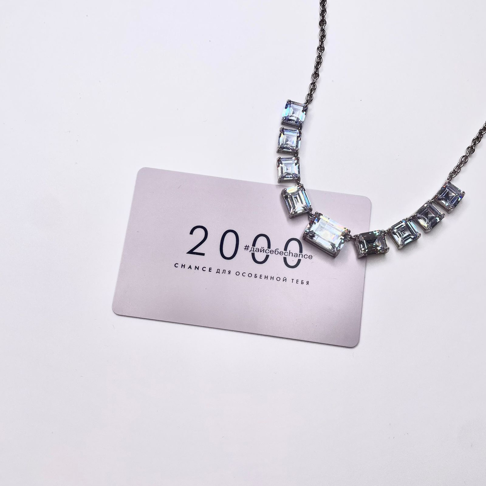 Подарочный электронный сертификат на 2000 рублей