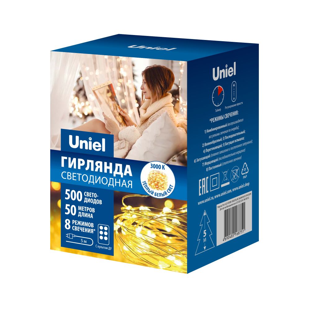 ULD-S5000-500/DTA/RC WARM WHITE IP44 DEW Гирлянда светодиодная Роса, 50м. 500 светодиодов. Теплый белый свет. Пульт ДУ (в/к). Провод прозрачный. ТМ