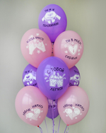 Связка из гелиевых шаров Половинки люблю нимагу