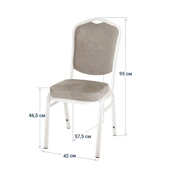 Стул Хит 25 мм с широким сидением, шенилл Малта 09, каркас белый