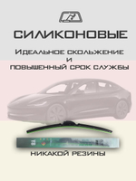 Щетки стеклоочистителя HUOYE Y8 650/450 мм на Nissan Murano | Hook/J-Hook