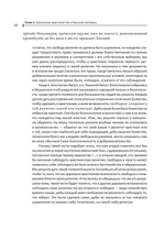 Общая история Церкви. В 2-х томах