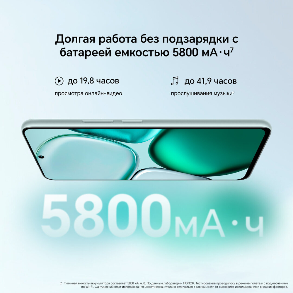 Смартфон Honor X9c Smart 12/256GB Ростест, MediaTek Dimensity 7025-Ultra, Океанический голубой