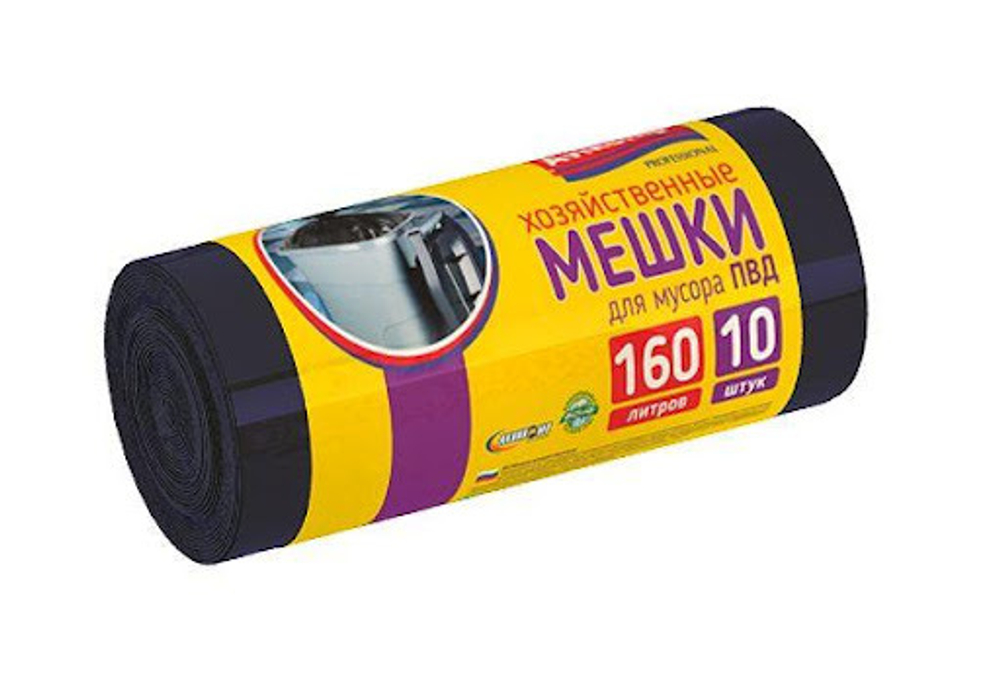 АВИКОМП Prof Мешки д/мусора 160л*10шт ПВД 35мк рул
