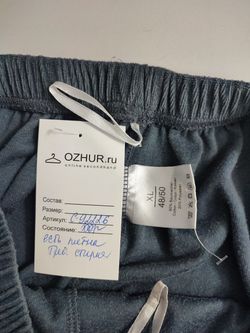 Брюки свободные 48-50 размер