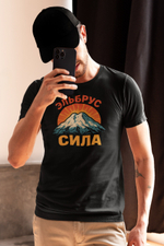 Футболка "Эльбрус сила", черная