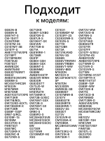 Лампочка для микроволновой печи - 4713-001524 Samsung