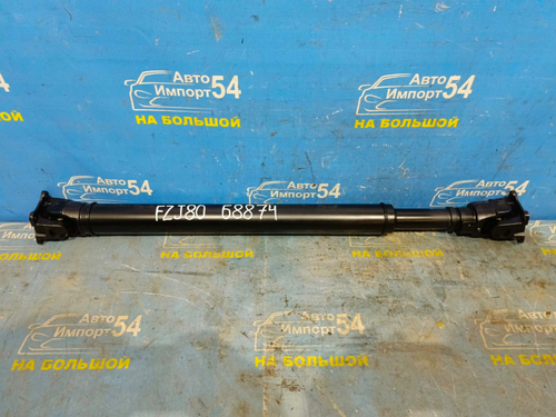 Карданный вал TOYOTA LAND CRUISER 1993-1998