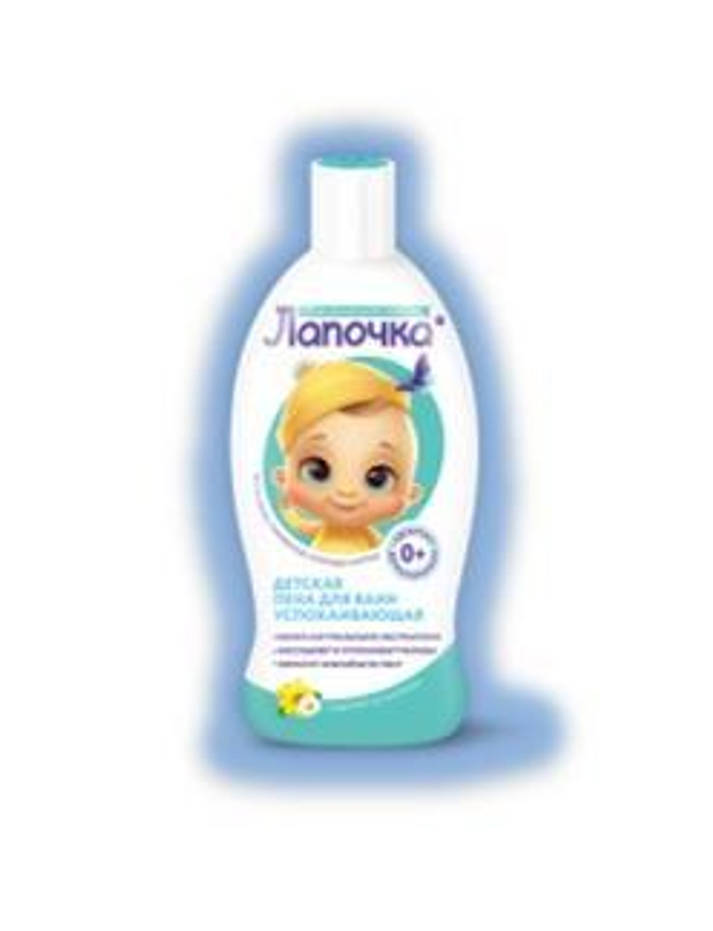 Пена для ванны детская 300мл 0+ (Лапочка)