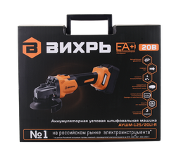 Углошлифовальная машина аккумуляторная Вихрь АУШМ-125/20Li-R (в комплекте 1 АКБ и ЗУ) ЕА+ в кейсе