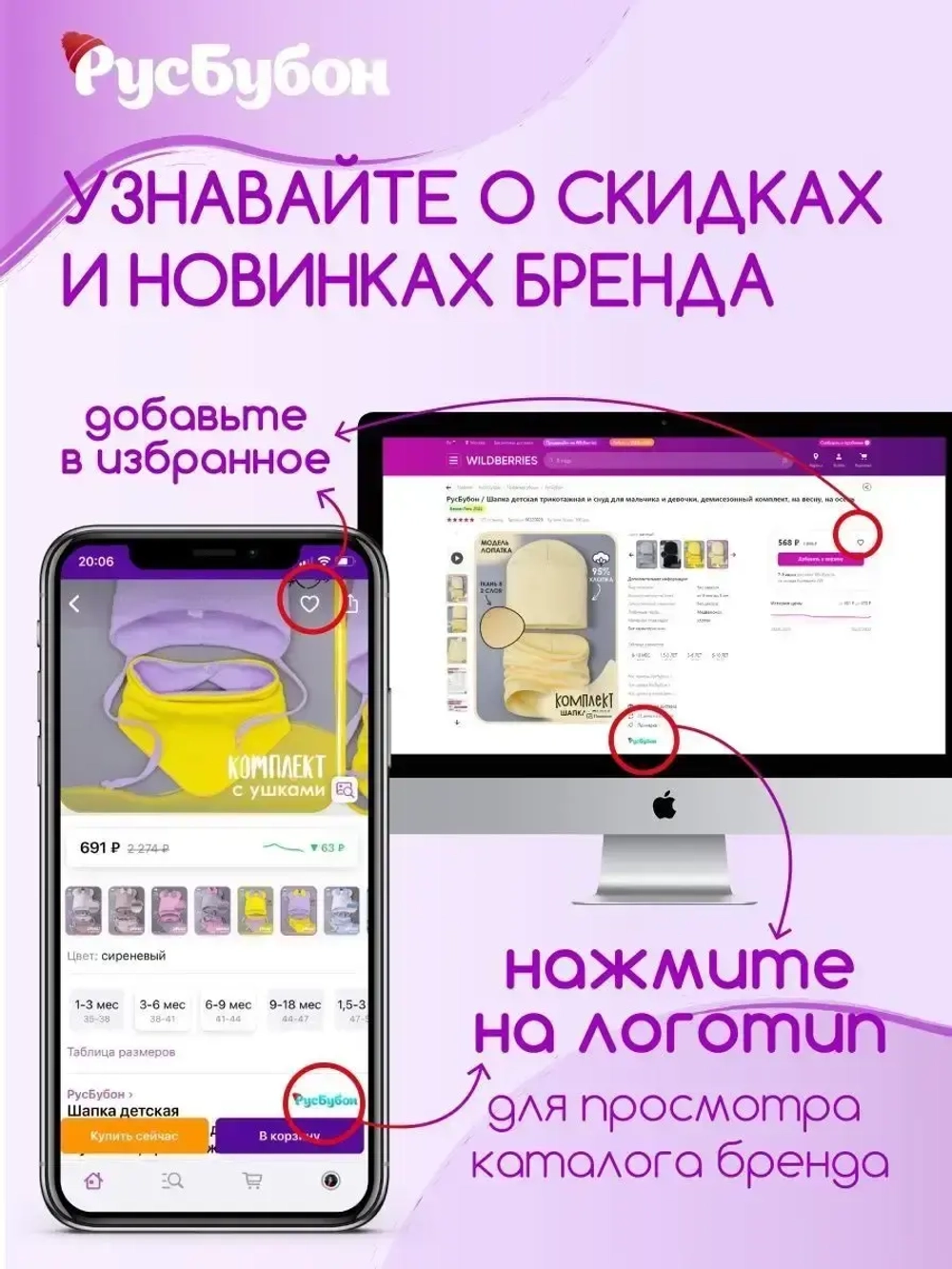 Шапка для девочек осенняя и снуд