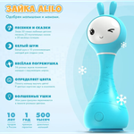 Интерактивная музыкальная игрушка Умный Зайка alilo R1 для новорождённых 0+, развивающая